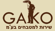 גקו שירותי ניקוי והתקנת מנדפים וארובות