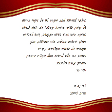 בית פרטי קרית טבעון